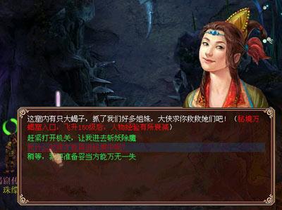 拯救卡通獾