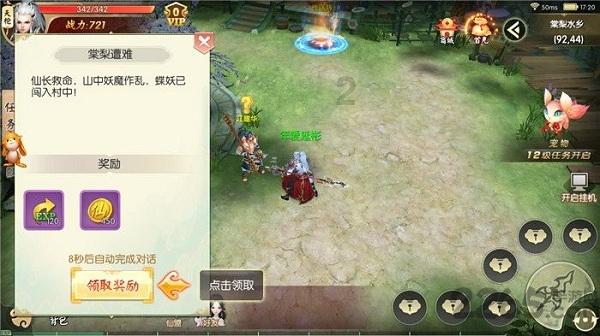 伟大时代：中世纪