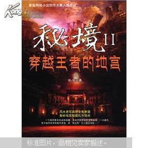 向联营商强卖茅台保健酒?库迪这样回应……