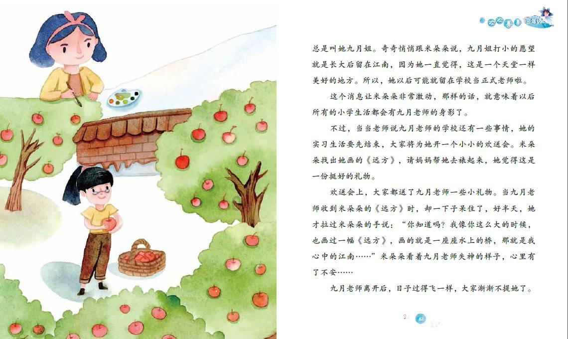 逃离狂热地带