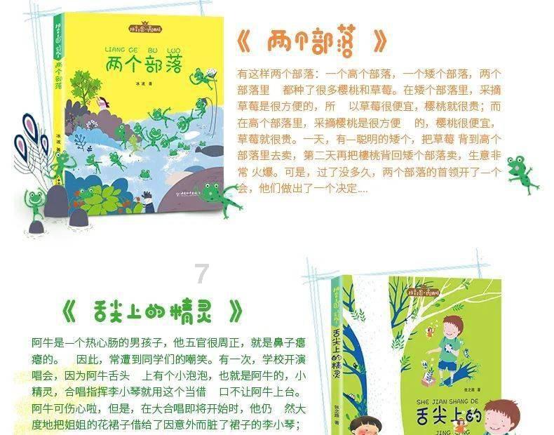 逃离幻想屋