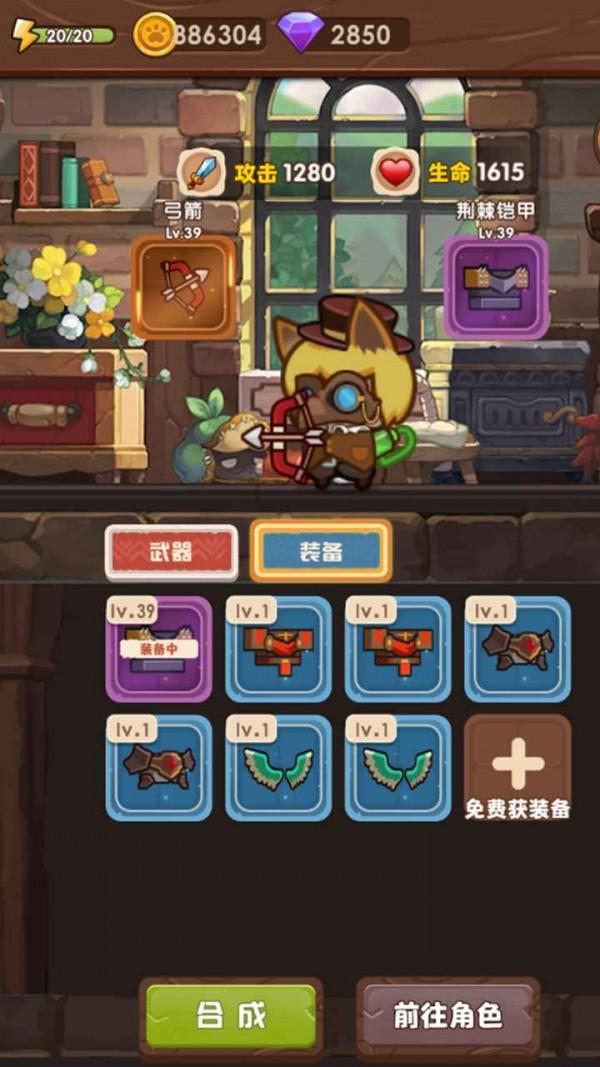 错别字大追捕