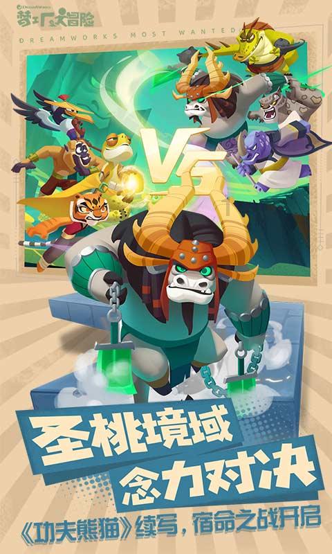 六界仙尊