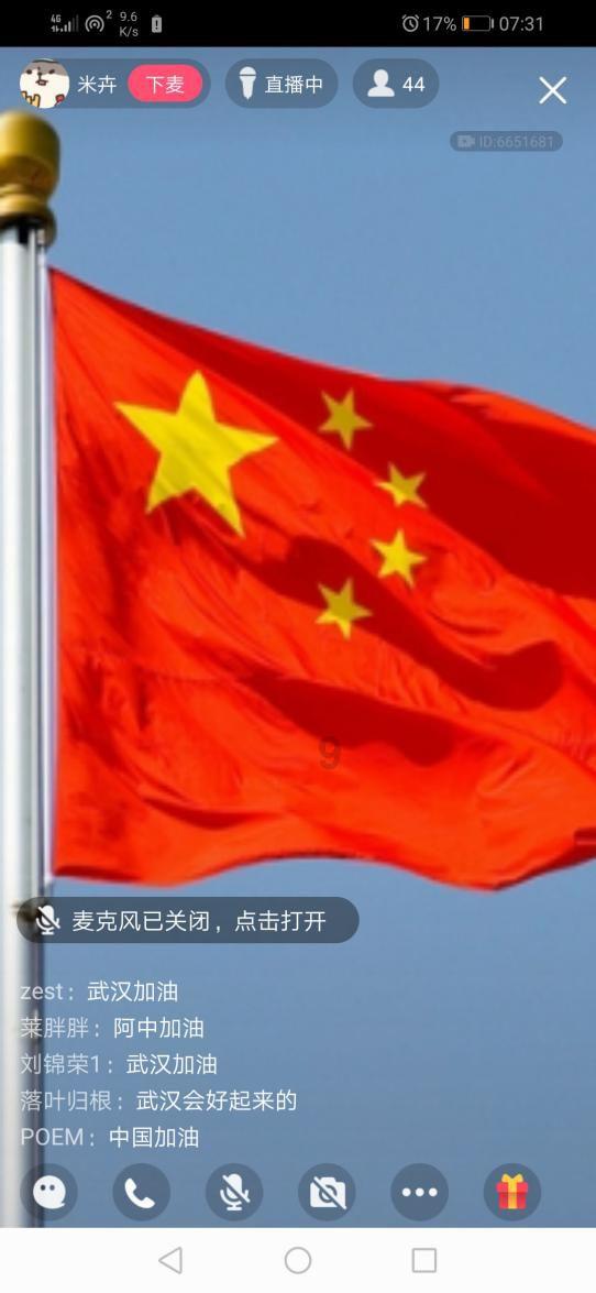 廊坊市情景诗剧《木兰辞》登上第十届中国诗歌春晚