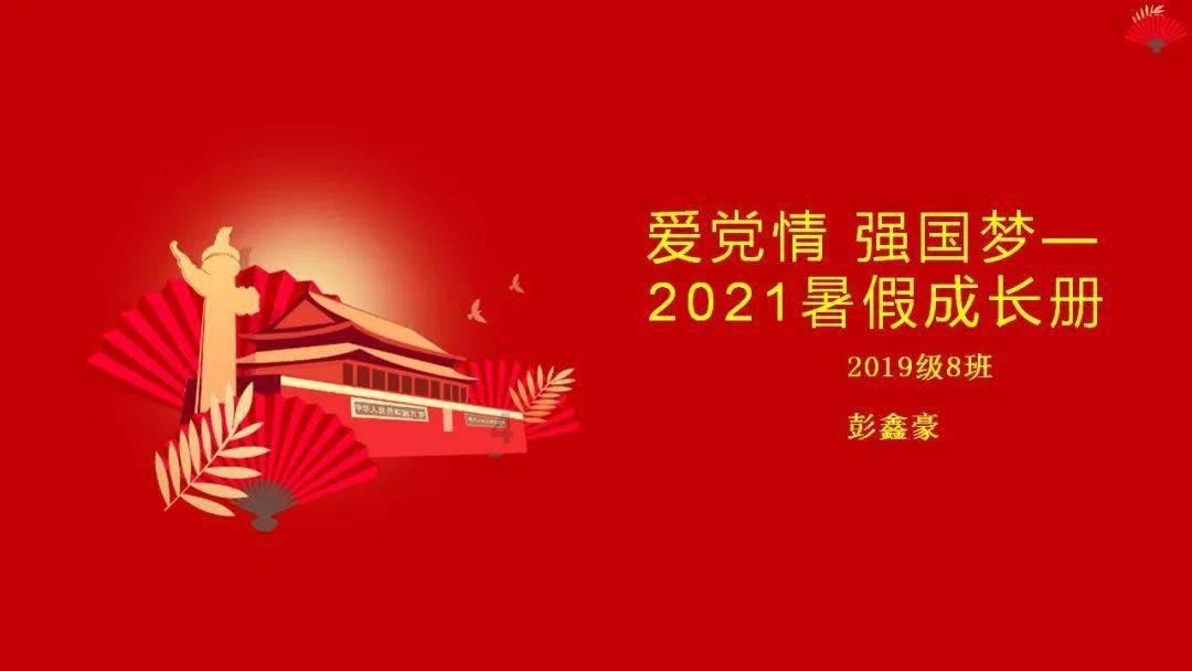 英媒:曼城关注旧将波罗、D-路易斯,两人均被估价1亿镑