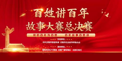 校园追星变形记