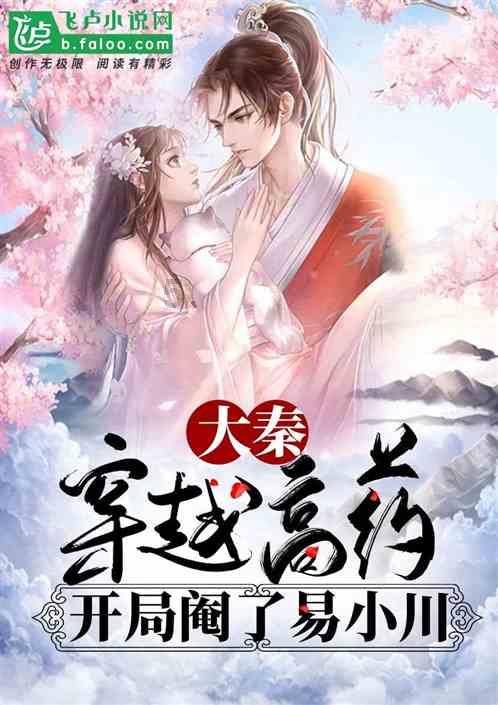 中国有哪些神话?游戏画面